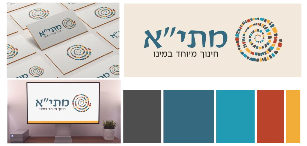לוגו מתי״אות ארצי והמערכת החזותית שלו