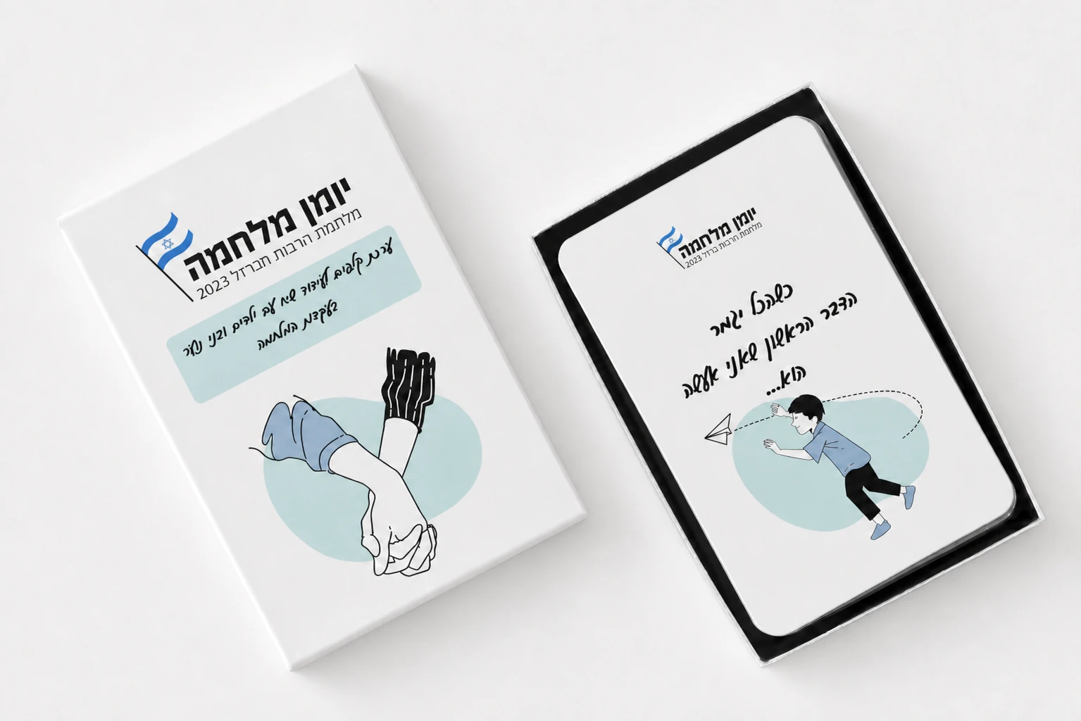 קופסה וקלפים מהערכה