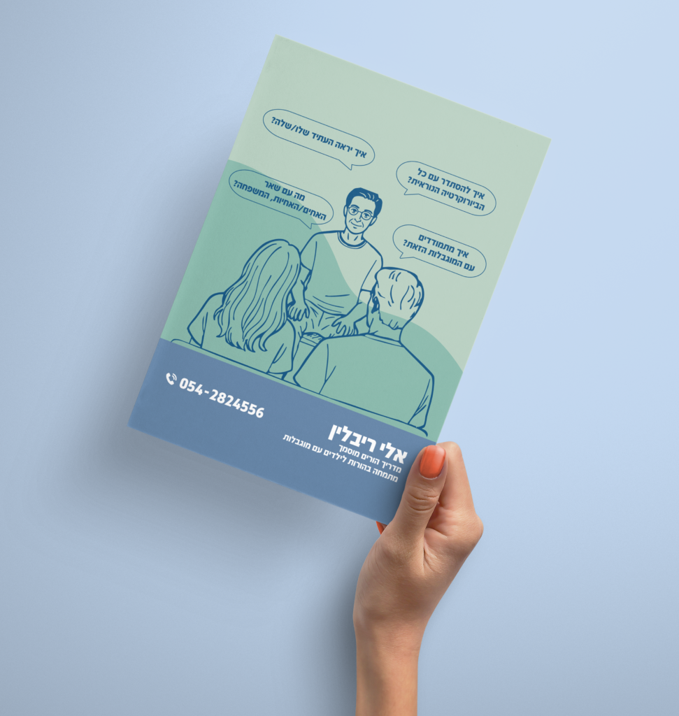 handsholdingpaperverticalmockup1