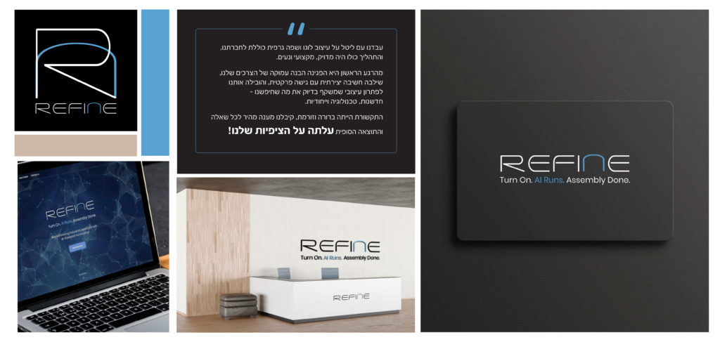refine
