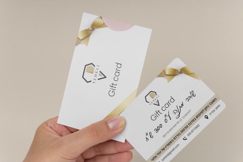 עיצוב מוצרים לסטודיו לצורפות גיפטקארד הדמיה