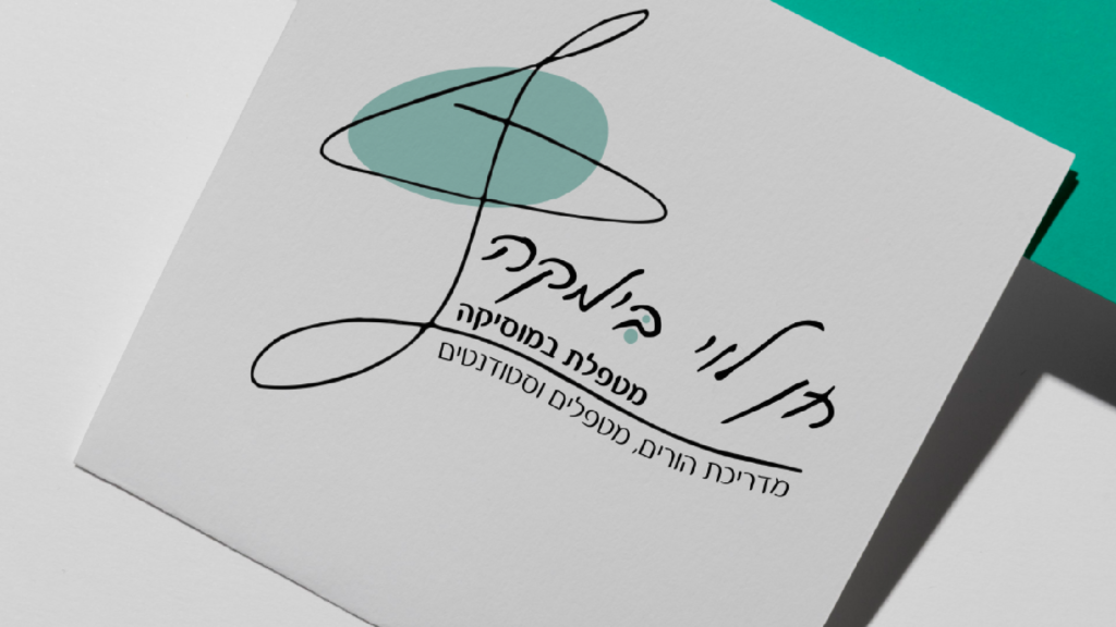 חן בימקה לוי