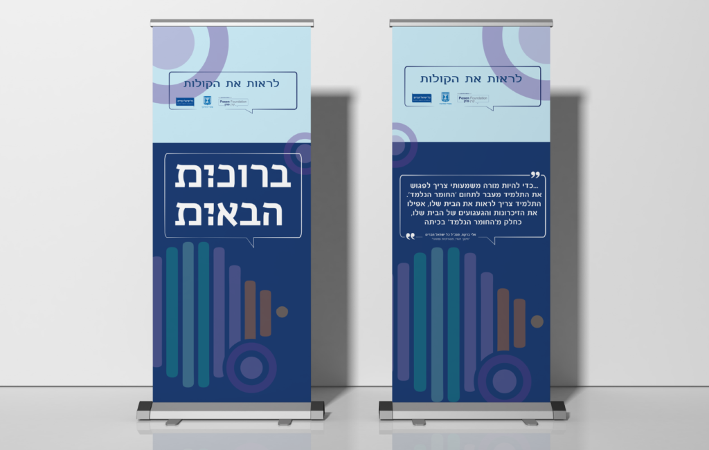 לוגו מתיאות copy 2