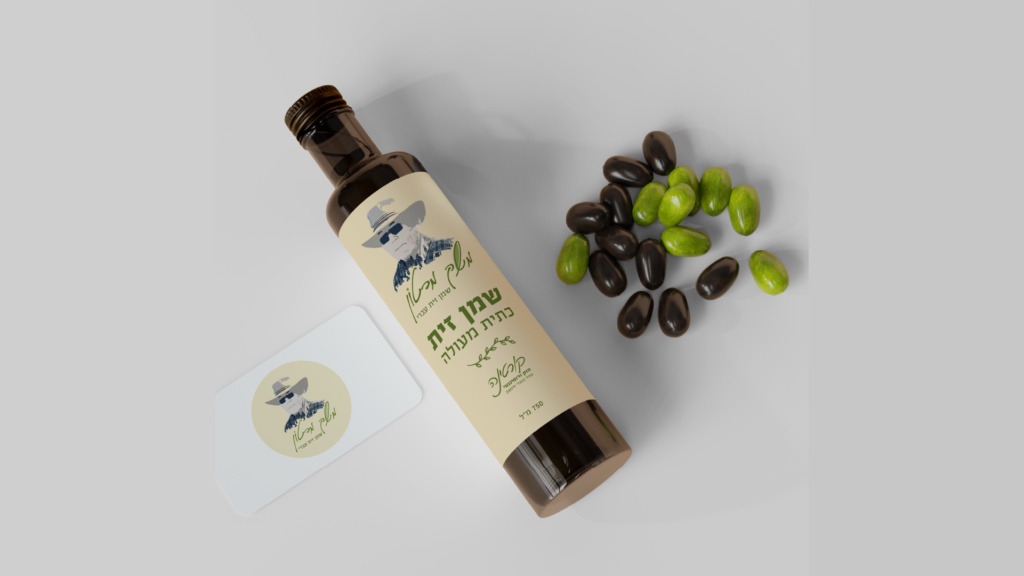 מיתוג משק מרטון- בית בד בוטיק משק מרטון