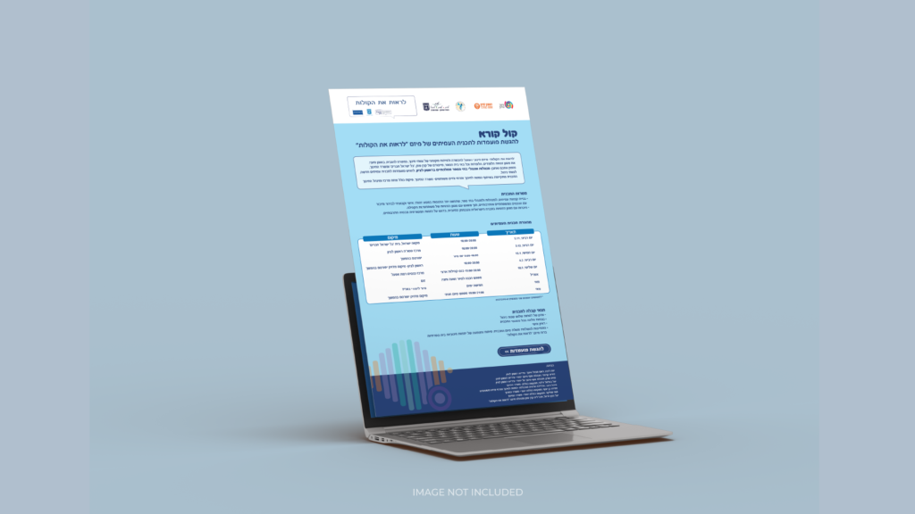 מתיא רן copy 2