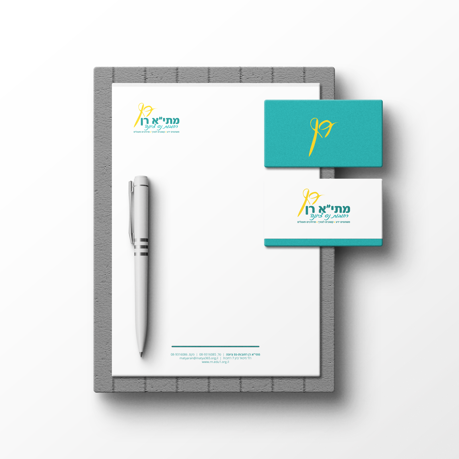 מתיא רן מיתוג חדש מוקאפ