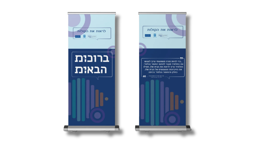 פוזן