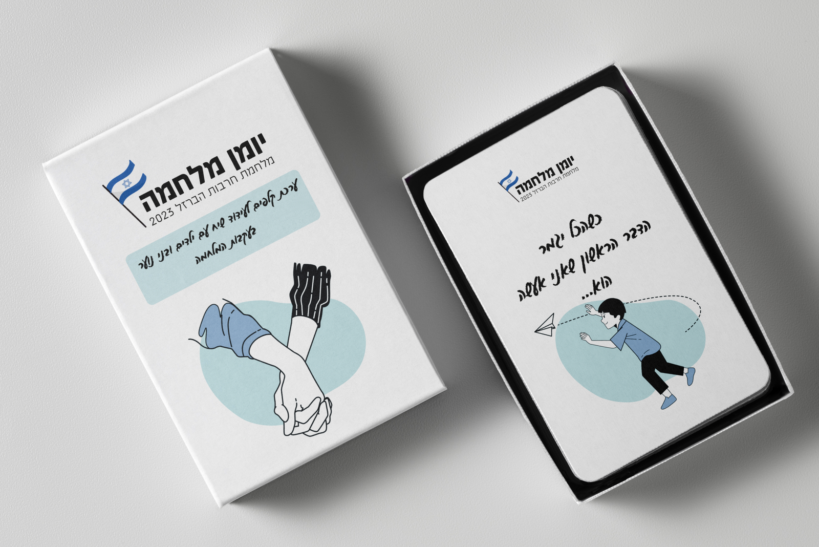 קופסה וקלפים