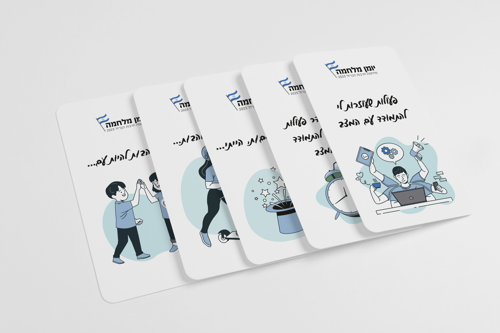 קלפים הדמיה