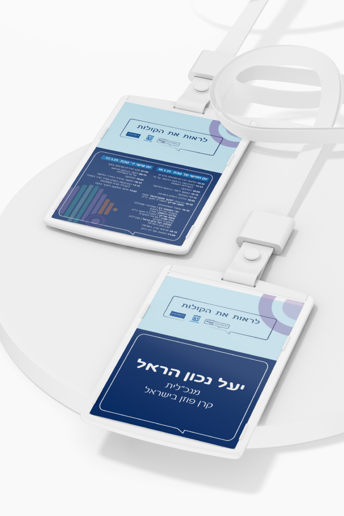 תגי שם הדמיה