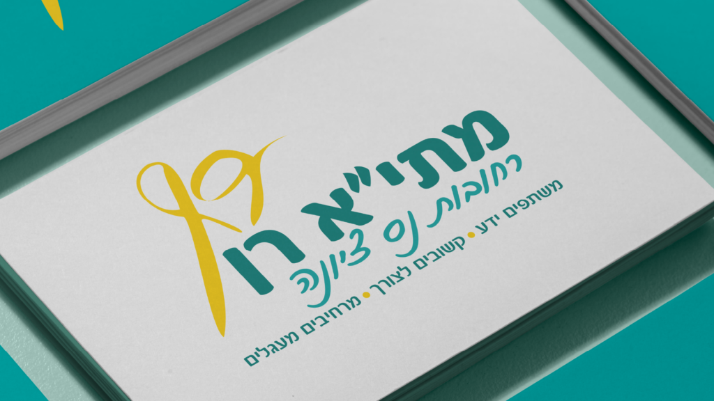 לוגו למתיא רן