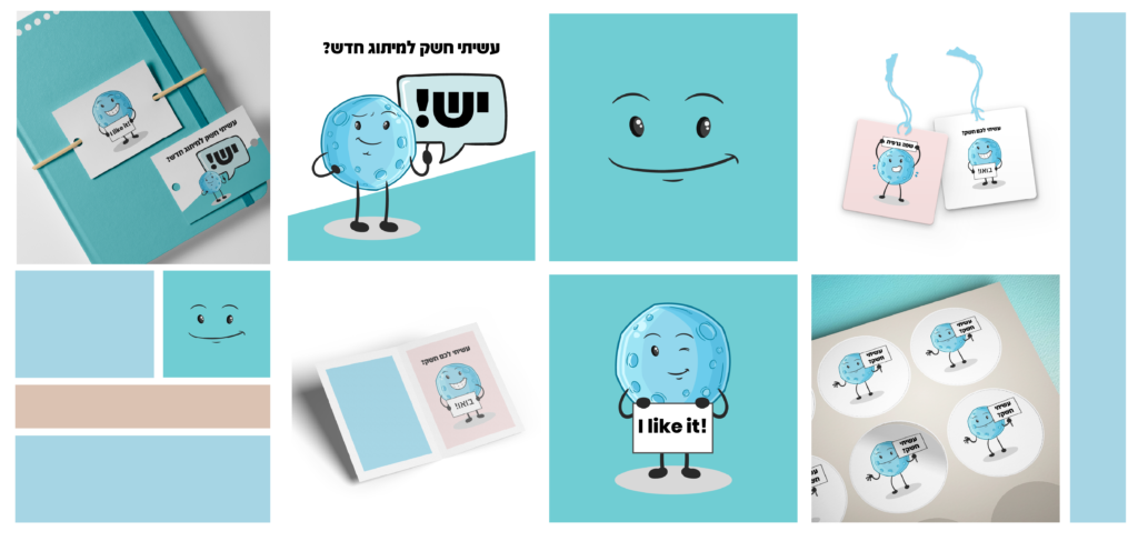 מיתוג
